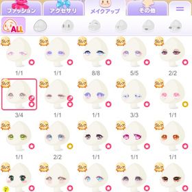 ポケコロ 引退垢 | ポケコロのアカウントデータ、RMTの販売・買取一覧