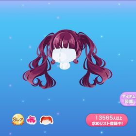 ゴシック❤︎ハートツイン | ポケコロのアイテム、RMTの販売・買取一覧