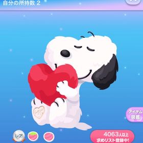 ビッグスヌーピーの星 | ポケコロのアイテム、RMTの販売・買取一覧