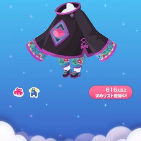 カジュアルチャイナワンピ アトフェス品 | ポケコロのアイテム、RMTの販売・買取一覧