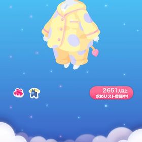 キリンさんパジャマ アトフェス品 | ポケコロのアイテム、RMTの販売・買取一覧