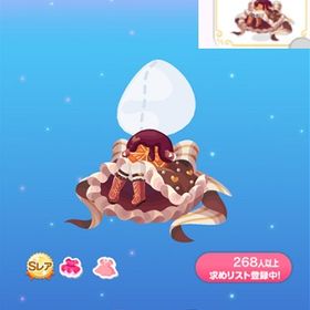 **SR チョコオレンジワンピ 【2025/02/レジェンド特典】 | ポケコロのアイテム、RMTの販売・買取一覧
