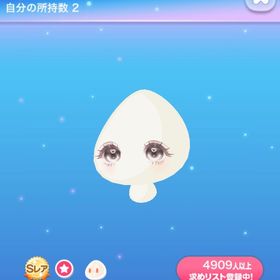 ラブライトチェックアイSR | ポケコロのアイテム、RMTの販売・買取一覧