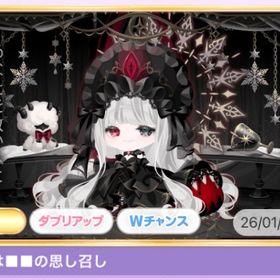 【バラ売り】〆切 | ポケコロのアイテム、RMTの販売・買取一覧