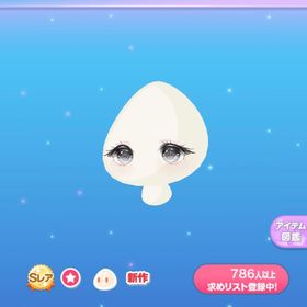 ■■の深淵を映す瞳 | ポケコロのアイテム、RMTの販売・買取一覧