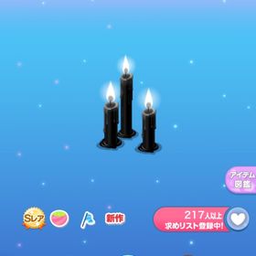 他R~N在庫あり 厳かに灯る黒蝋燭 | ポケコロのアイテム、RMTの販売・買取一覧