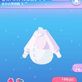 【2点で600円対象】春のパステル寒色シャツ | ポケコロのアイテム、RMTの販売・買取一覧