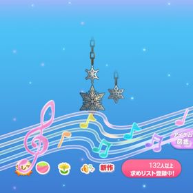 ～新VIP～ ～音色～ SR* ■■へ捧げる崇高な調べ | ポケコロのアイテム、RMTの販売・買取一覧