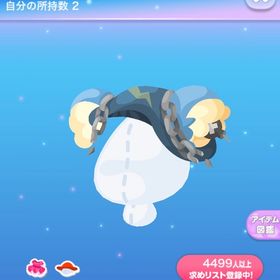 ワルくまチェーンベレー | ポケコロのアイテム、RMTの販売・買取一覧