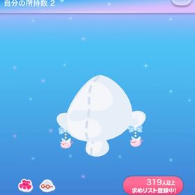 【2点で600円対象】べびぃびっぐぴあす | ポケコロのアイテム、RMTの販売・買取一覧