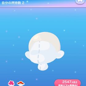 つるぴかスキンヘッド | ポケコロのアイテム、RMTの販売・買取一覧