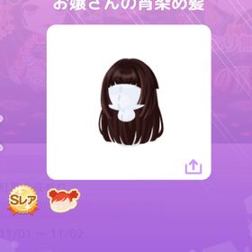 ポケコロアイテム | ポケコロのアイテム、RMTの販売・買取一覧