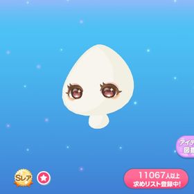 アンバーグレーズベアアイ | ポケコロのアイテム、RMTの販売・買取一覧