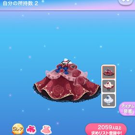 最安値‼️ 人気SR(髪2点セット) | ポケコロのアイテム、RMTの販売・買取一覧