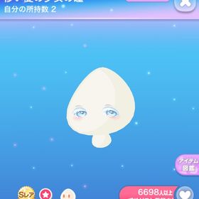 儚い夏の少女の瞳 | ポケコロのアイテム、RMTの販売・買取一覧