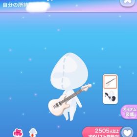 一点300円エレキギターtype:W | ポケコロのアイテム、RMTの販売・買取一覧