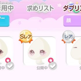 破格‼️SR600円、R以下50円 | ポケコロのアイテム、RMTの販売・買取一覧