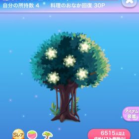 コロニー 一点300円癒しのガジュマルの木 | ポケコロのアイテム、RMTの販売・買取一覧