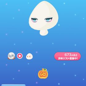 アトフェス WICKEDアイ | ポケコロのアイテム、RMTの販売・買取一覧