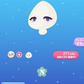 1点400円キラキラネオンアイ | ポケコロのアイテム、RMTの販売・買取一覧