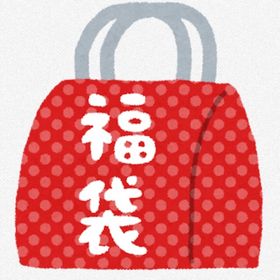 本日限定 250円以下の出品物 5点 | ポケコロのアイテム、RMTの販売・買取一覧