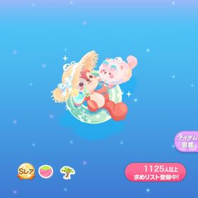 コロニー 一点300円ぷかぷかリス吉たちの木 | ポケコロのアイテム、RMTの販売・買取一覧