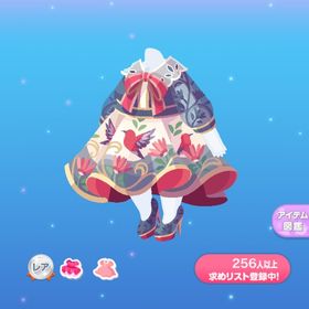 1点300円アパパネ柄パターンワンピ | ポケコロのアイテム、RMTの販売・買取一覧