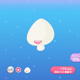 1点350円特大！笑顔のにっこり口 | ポケコロのアイテム、RMTの販売・買取一覧