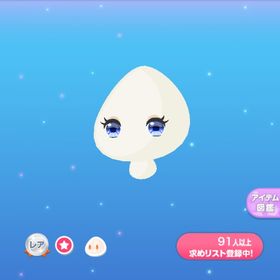 1点350円亜麻の花を見つめる瞳 | ポケコロのアイテム、RMTの販売・買取一覧