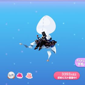 一点400円イタズラ怪盗Girl | ポケコロのアイテム、RMTの販売・買取一覧