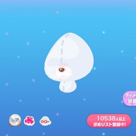 まっしろオコジョのマズル | ポケコロのアイテム、RMTの販売・買取一覧