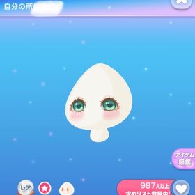 1点300円おめかしぱっちりアイ | ポケコロのアイテム、RMTの販売・買取一覧