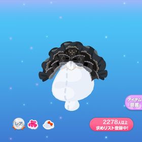 1点350円兄から貰ったヘッドドレス | ポケコロのアイテム、RMTの販売・買取一覧