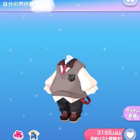 一点250円正体不明の謎めく狼少年 | ポケコロのアイテム、RMTの販売・買取一覧