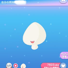 一点350円双子のいたずらマウス | ポケコロのアイテム、RMTの販売・買取一覧