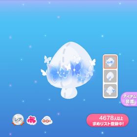 一点350円蝶は何も知らない | ポケコロのアイテム、RMTの販売・買取一覧