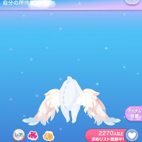 1点300円新春慶賀の鶴の羽織 | ポケコロのアイテム、RMTの販売・買取一覧