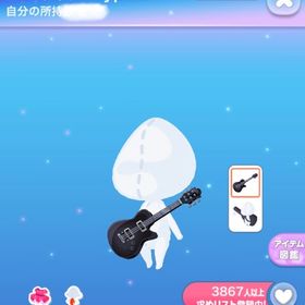 一点300円エレキギターtype:B | ポケコロのアイテム、RMTの販売・買取一覧