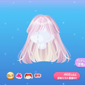 大人っぽインナーロング | ポケコロのアイテム、RMTの販売・買取一覧