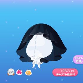 1点300円想い染まるレーシィフード | ポケコロのアイテム、RMTの販売・買取一覧