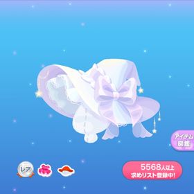 1点350円憧れの魔法使いの帽子 | ポケコロのアイテム、RMTの販売・買取一覧