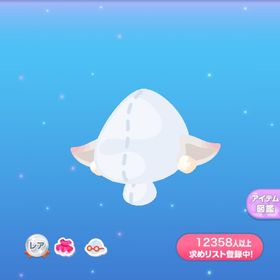 1点300円冬の花妖精の耳 | ポケコロのアイテム、RMTの販売・買取一覧
