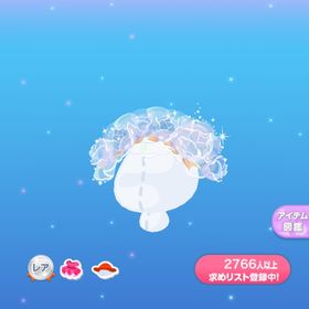 一点300円夢見るシンデレラの花冠 | ポケコロのアイテム、RMTの販売・買取一覧