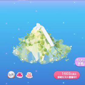 一点400円緑を纏うシアードレス | ポケコロのアイテム、RMTの販売・買取一覧