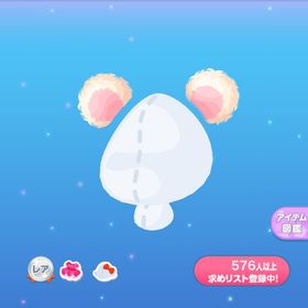 1点300円シロクマちゃんのお耳 | ポケコロのアイテム、RMTの販売・買取一覧