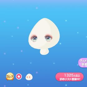 SR森を映す緑の瞳 | ポケコロのアイテム、RMTの販売・買取一覧