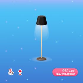 インテリアLean 一点300円フロアランプ_bk | ポケコロのアイテム、RMTの販売・買取一覧