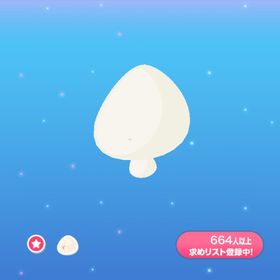 一点250円ほんのりやわらかな鼻 | ポケコロのアイテム、RMTの販売・買取一覧