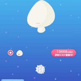 むにゅっとマウス | ポケコロのアイテム、RMTの販売・買取一覧