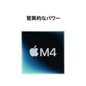 アップル(Apple)の殆ど未使用❗️ アップル14インチMacBook Pro 1TB (ノートPC)